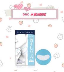 护肤要护脖子吗,颈膜推荐排行榜第一名美白保湿