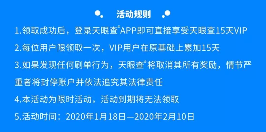 各大app免费领会员的方法,几款常用的app免费会员