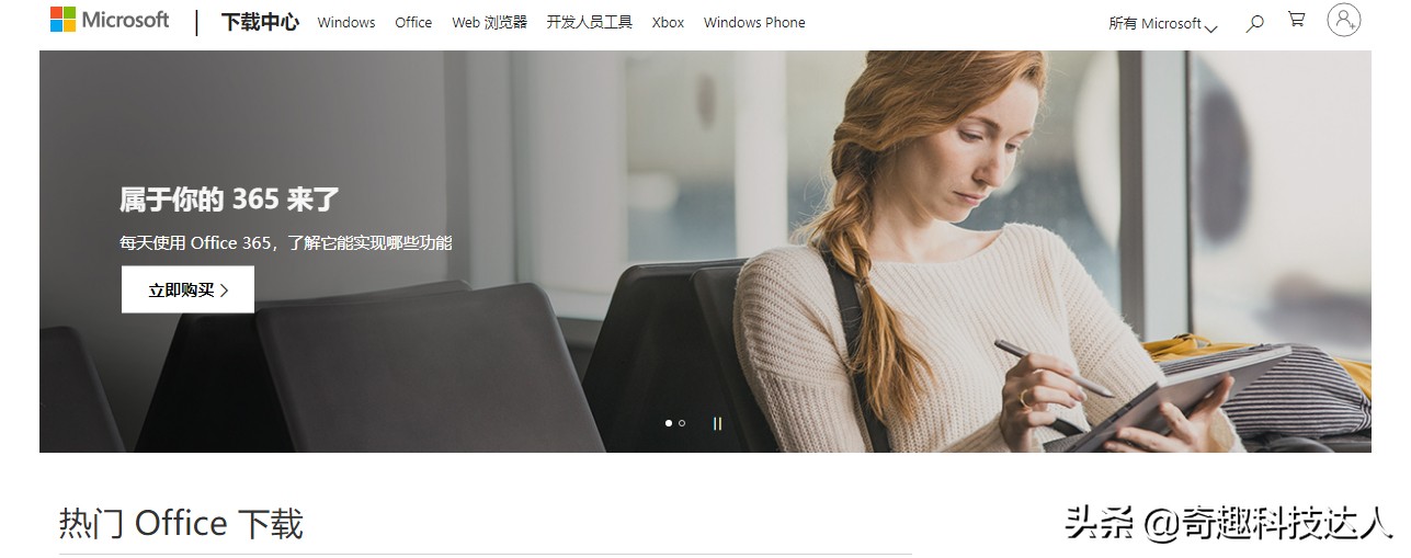 office的安装文件包括哪些,自带office2019卸载后怎么安装