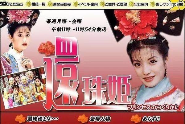 日本人给中国人起外号是什么名字,日本人取外号