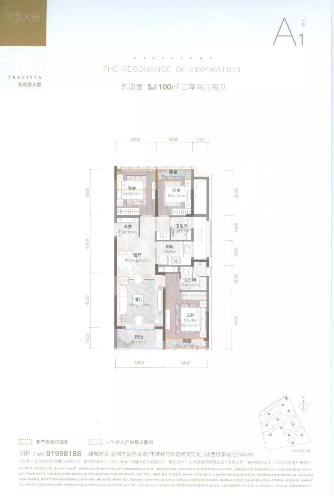 沁园楼盘值得买吗,沁园107平值得买吗