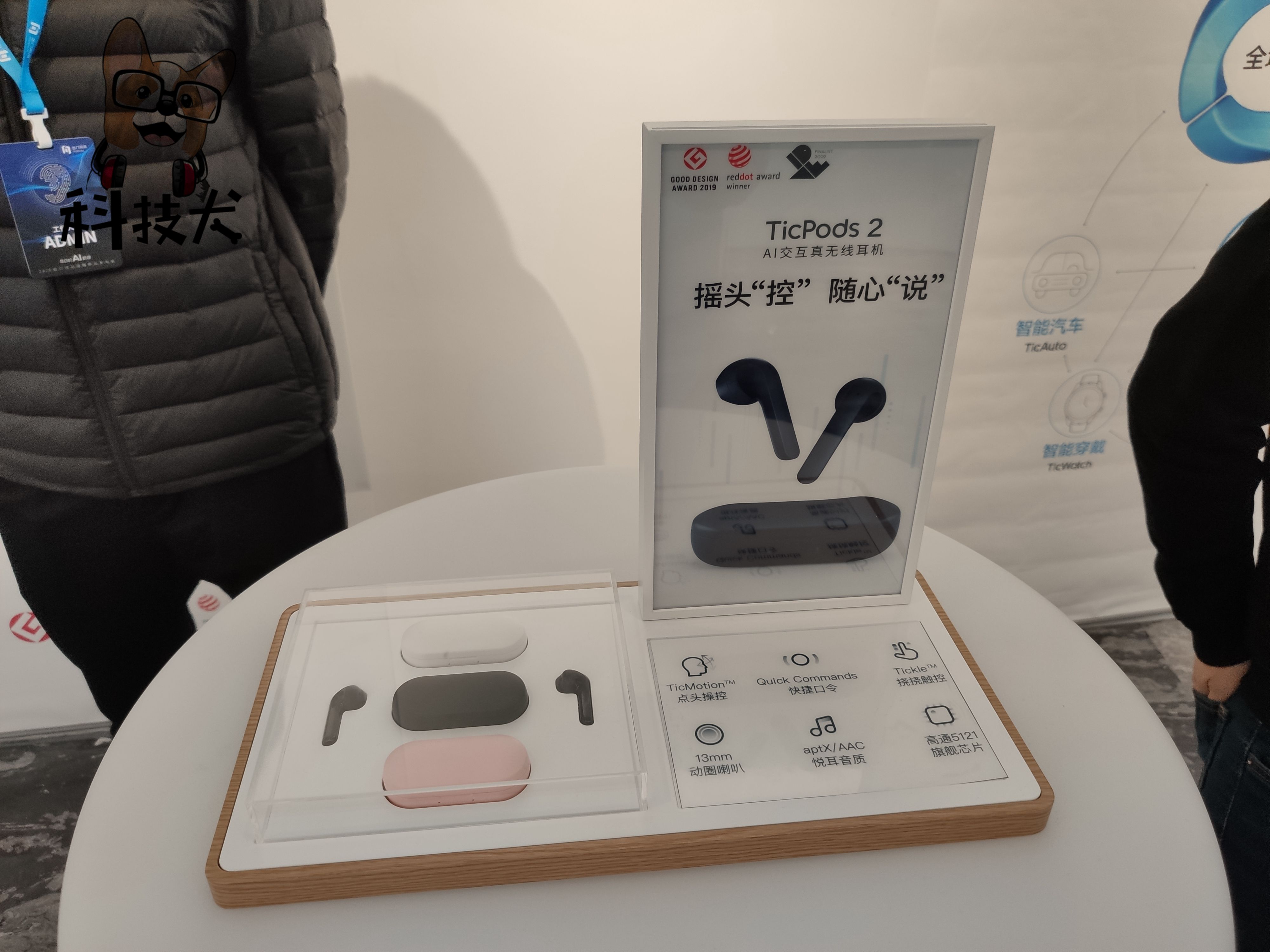 ticwatchticpods2耳机连接教程,ticpods2功能