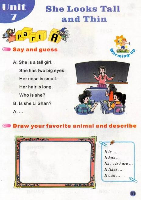 陕旅版英语电子课本五年级下册,abc英语提高班陕旅版五年级上册