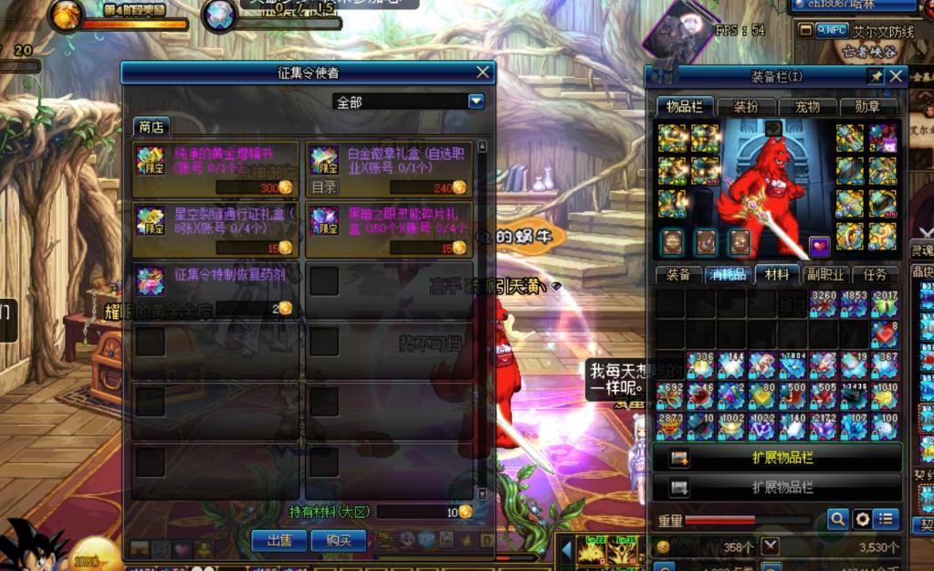 dnf与回归玩家组队有回归硬币吗,dnf回归玩家buff强化去哪里搞