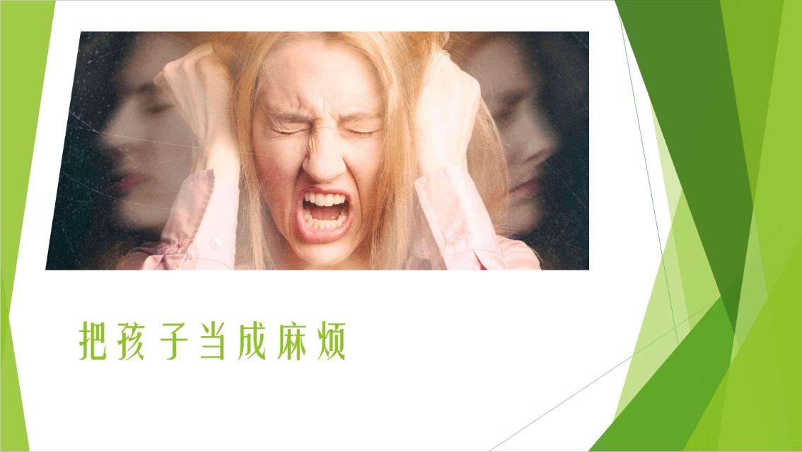 【芭学园幸福家长沙龙】温暖启动第1期回顾