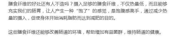 减肥期间容易饥饿怎么办,减肥期间饿的最好的解决方法