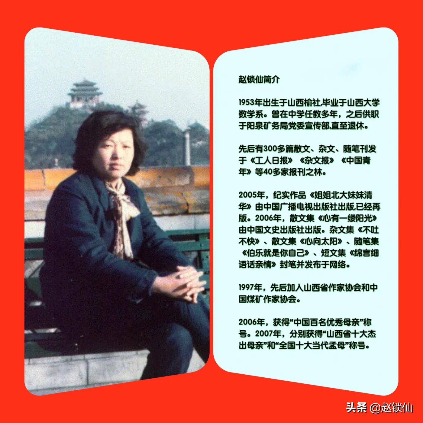 明天和意外不知道哪个先来:48岁写遗书,妈妈的爱留下来