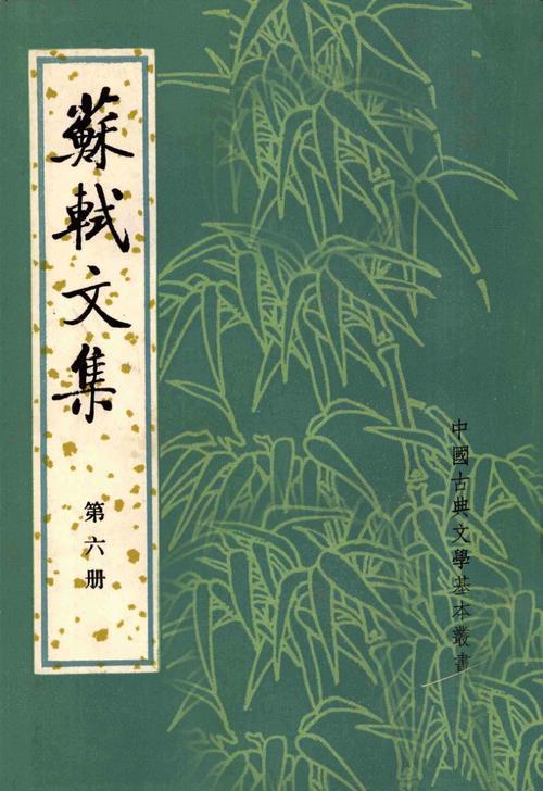 试问：为何宋代社会上下都十分热衷于蹴鞠运动？