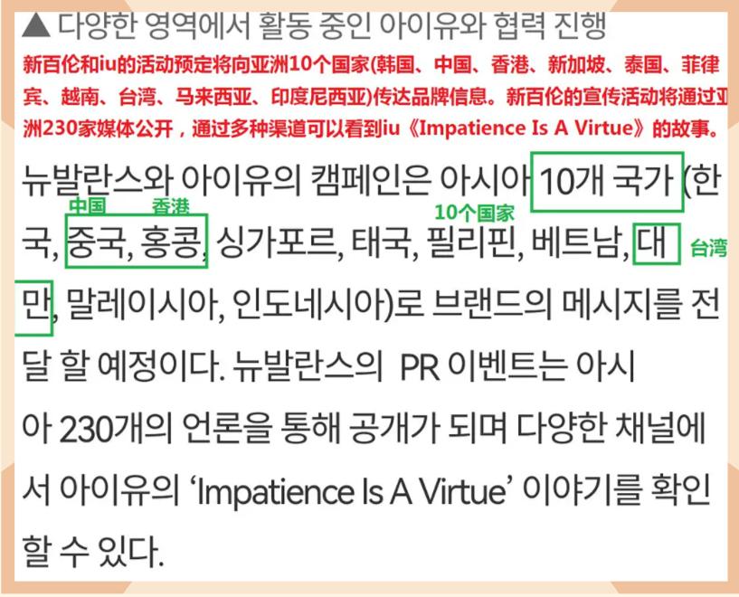 新百伦现在的代言人是谁,新百伦代言人解除合约吗