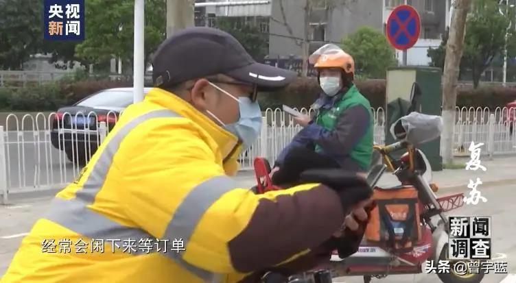 骑手越来越多，接单越来越难