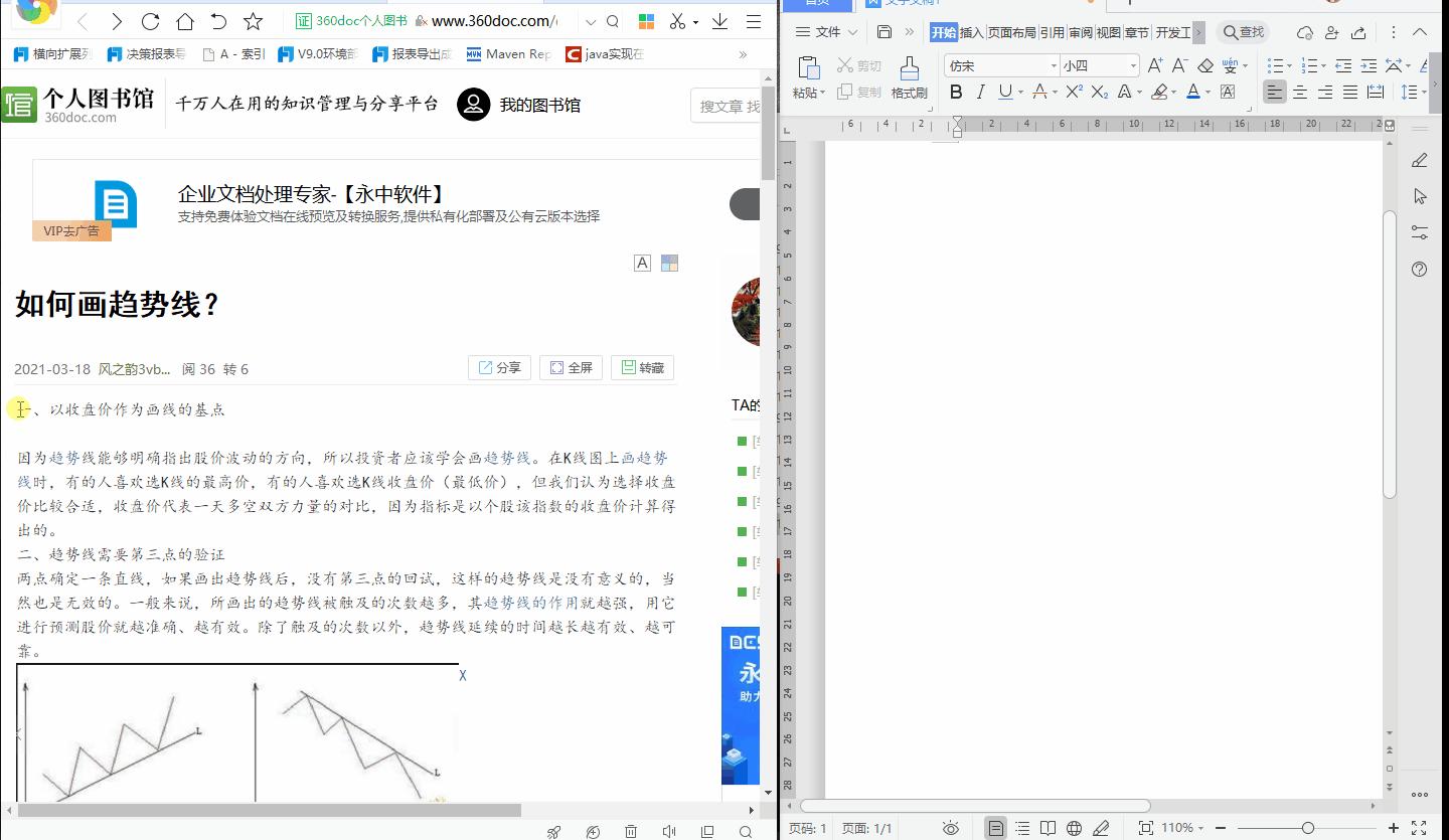 网页已经禁用java却无法复制文字,网页文字无法选中不能复制怎么办