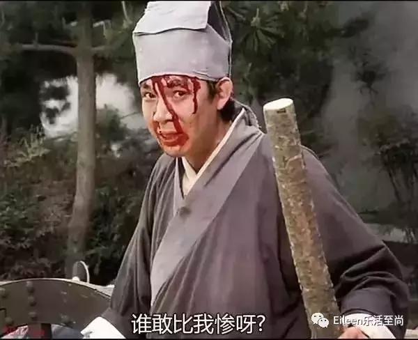 富豪前夫坐牢阔少男友劈腿,名门娇女成浪荡阔太,娇美郭芙空余憾