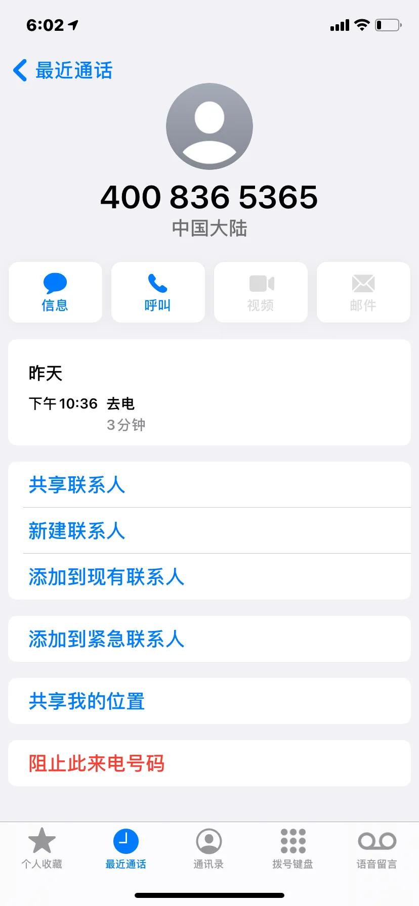 苏宁客服服务态度差怎么办,苏宁之殇