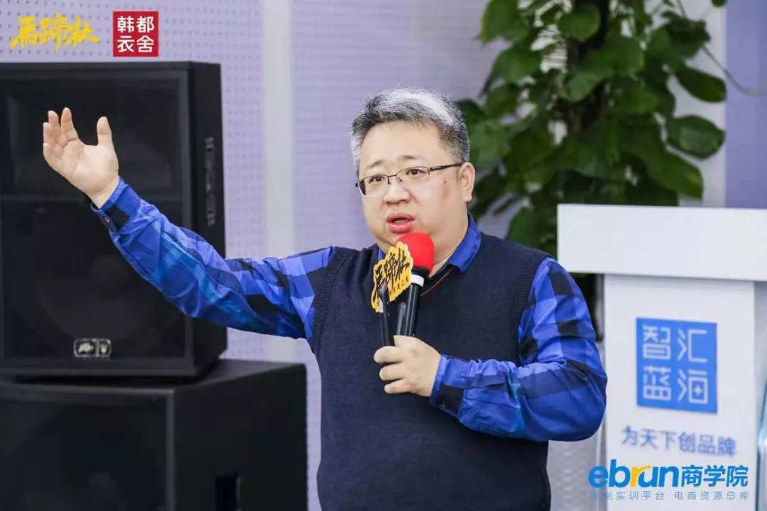 韩都衣舍赵迎光创业故事,韩都衣舍落寞赵迎光反思