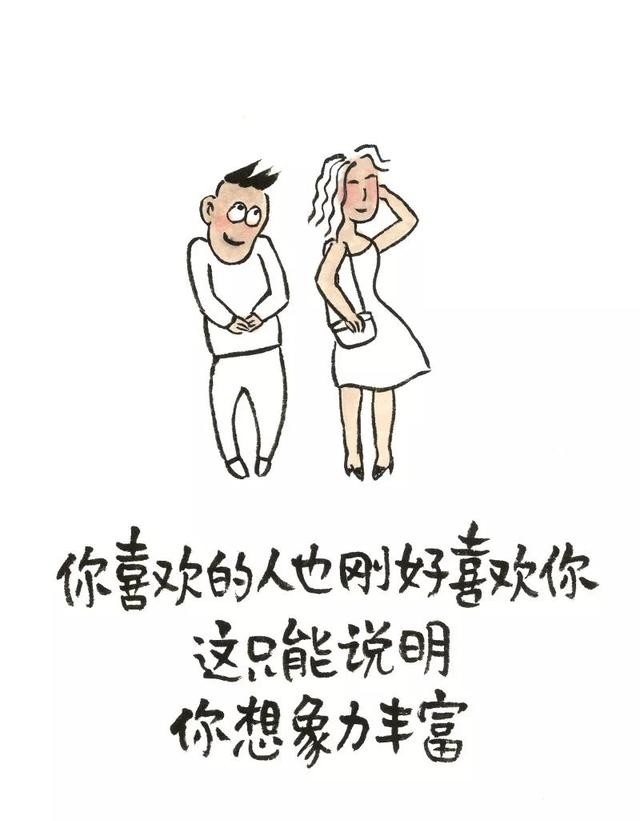 2020520若是真感情，天天520，深情告白文案