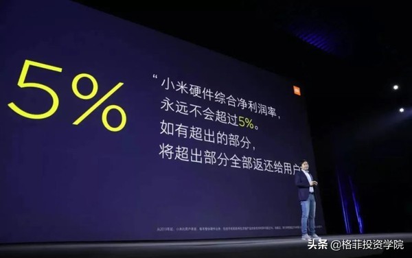 小米的商业模式,雷军小米商业模式全解析