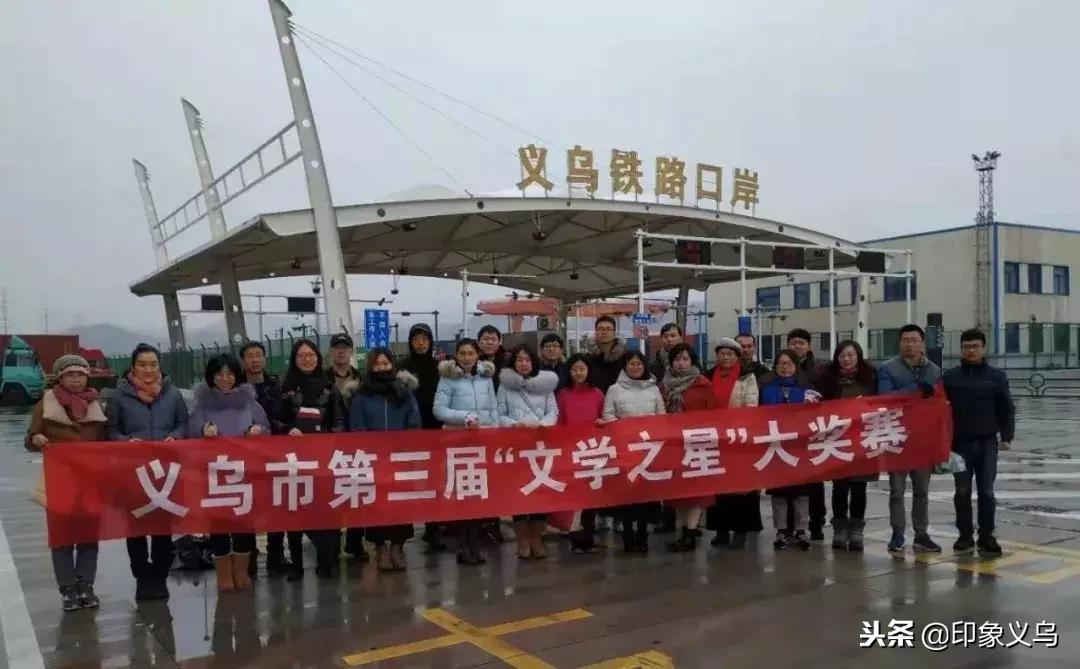 义乌市文学作品大赛征稿,义乌市比赛怎么获得奖项