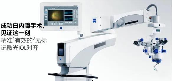 临沂市人民医院白内障手术,临沂罗庄免费白内障手术