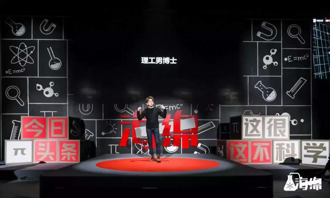 理科生的硬核浪漫 (理工科硬核求爱)