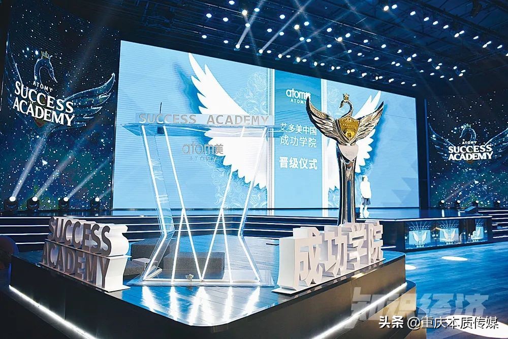 艾多美跟进,艾多美爆料