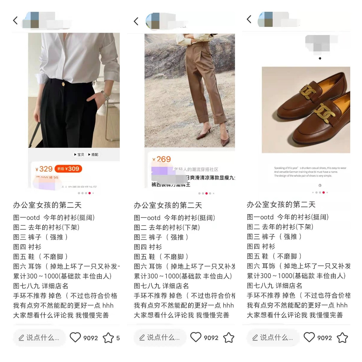 小红书书单号最快涨1000粉的办法,小红书新号如何提升活跃度