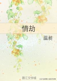 前世今生系列小说合集|前世未了的眷念，让你我再续前缘