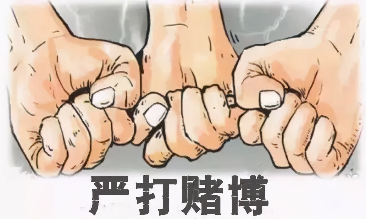 【打击治理跨境赌博】涉案7.4亿,陕西“连根拔起”跨境赌博