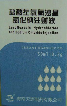 使用左氧氟沙星,用左氧氟沙星输液注意事项