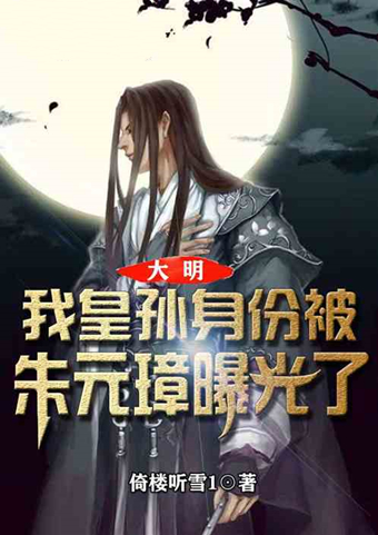 飞卢小说免费版本推荐书单,飞卢十大巅峰小说排行榜