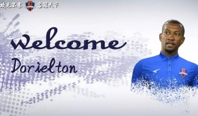 中国确诊球员,中超首例确诊新冠患者