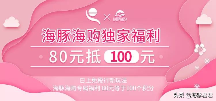 上海浦东机场日上免税店,浦东机场免税店打折券