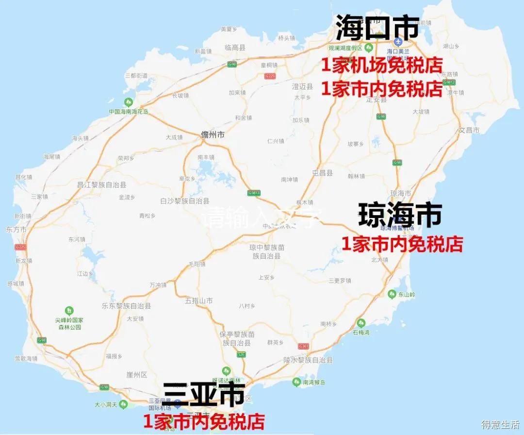 上海日上免税店商城怎么进,海南免税店直邮app