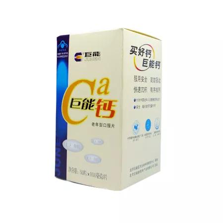 关于补钙的所有问题,关于补钙的十大争议性话题