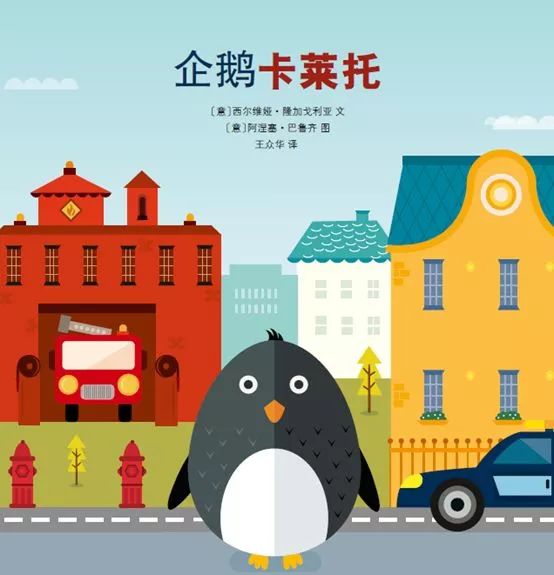 孩子一周的阅读计划,东方娃娃小班绘本阅读