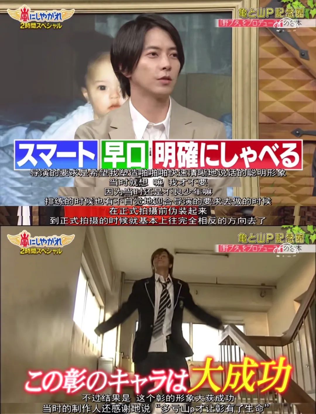 日本第一cp,世界第一对cp是谁