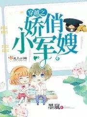 浓烈又激烈的军嫂小说，羞羞的老书虫看了还想看！