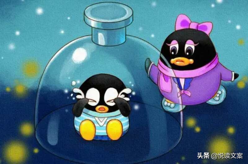 想要注销qq是什么样的心态,你们会轻易注销qq吗