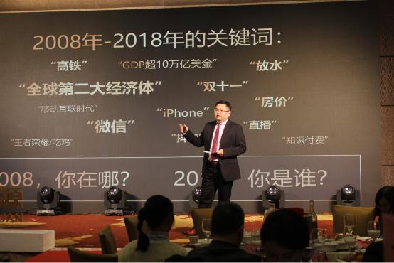 2019年智慧源年会组织“朋友圈”企业转型之道思想分享