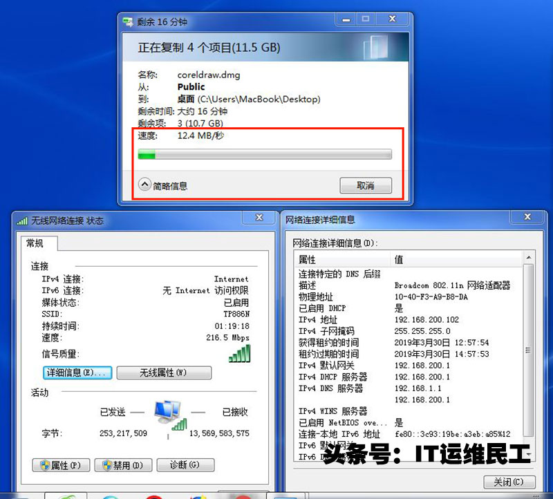 tlwdr6500千兆版路由器怎么样,千兆路由器测试只有500兆