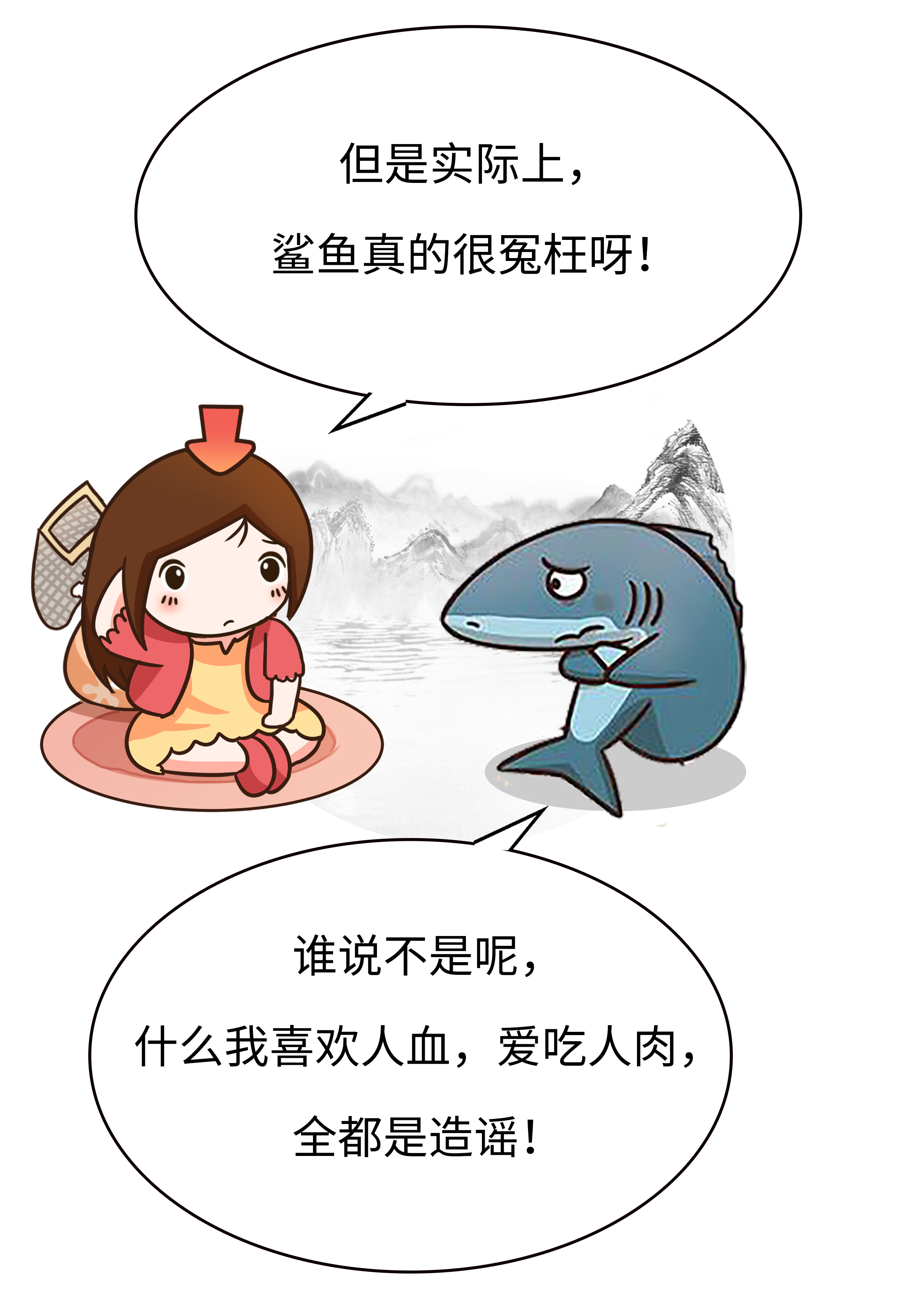 鱼翅的营养甚至不如鸡蛋，那吃它的人到底在吃啥？（菲李漫画）