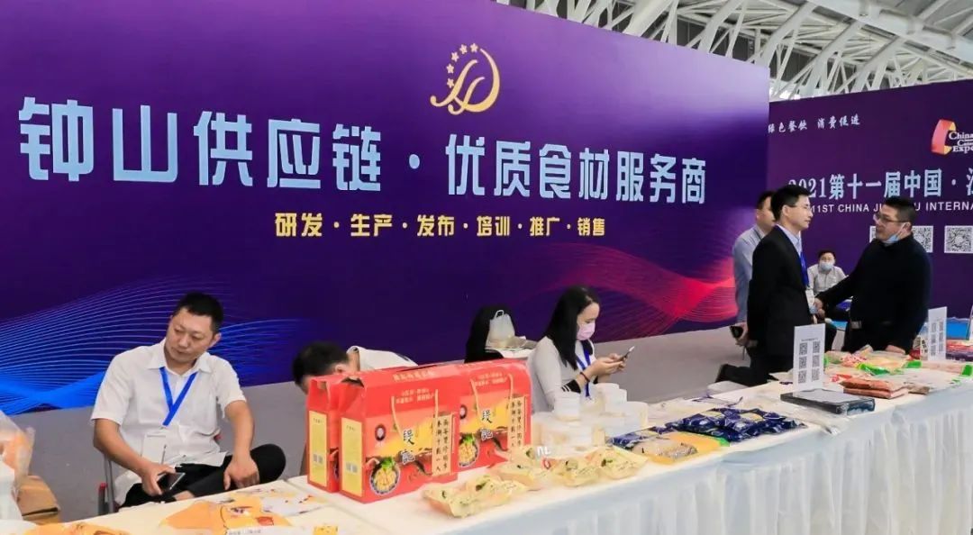 线上+线下〡2021第十一届中国·江苏国际餐饮博览会闭幕，3+365线上餐博会启航再升级