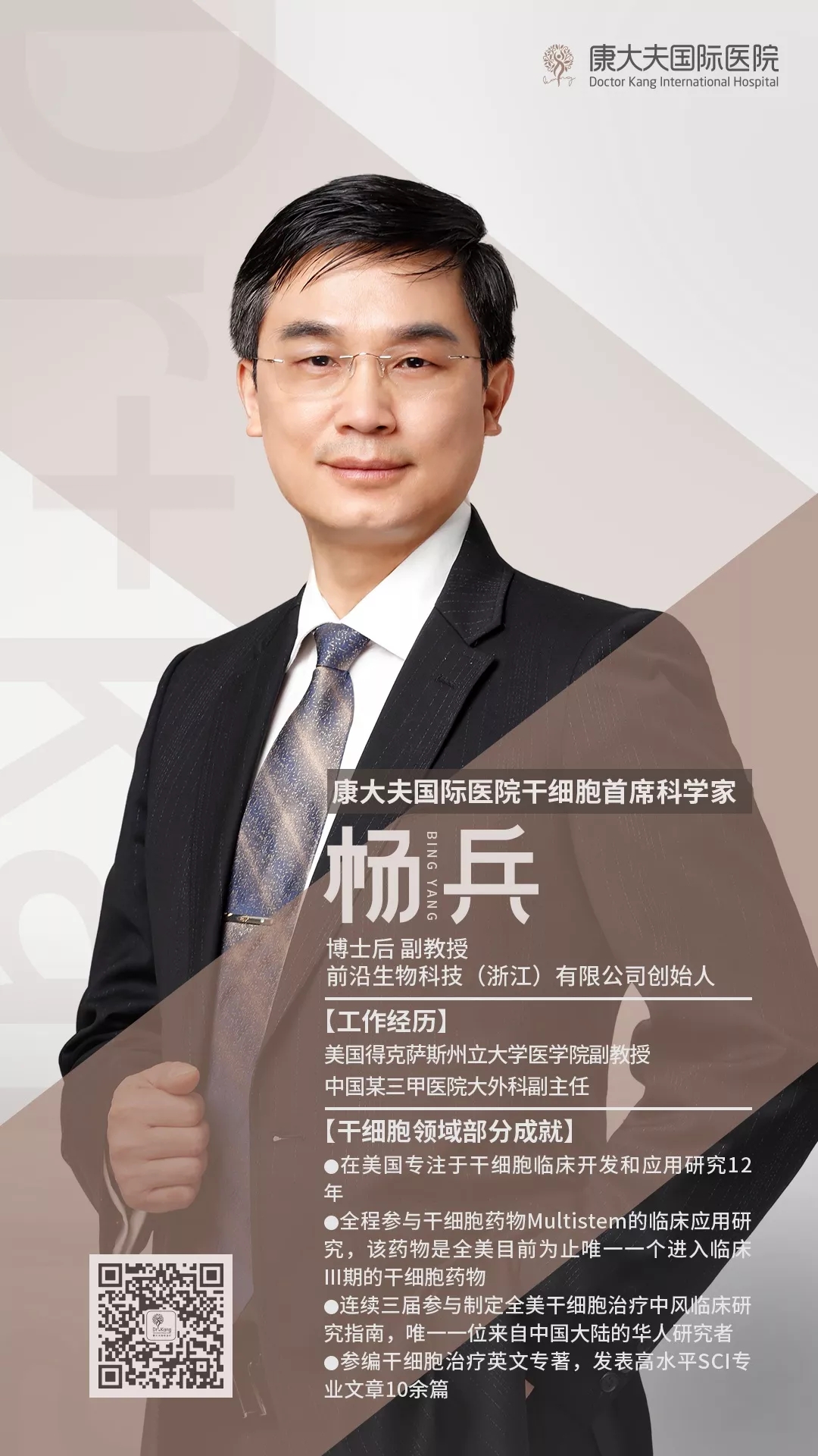 女性中风偏瘫恢复,45岁女子中风后遗症