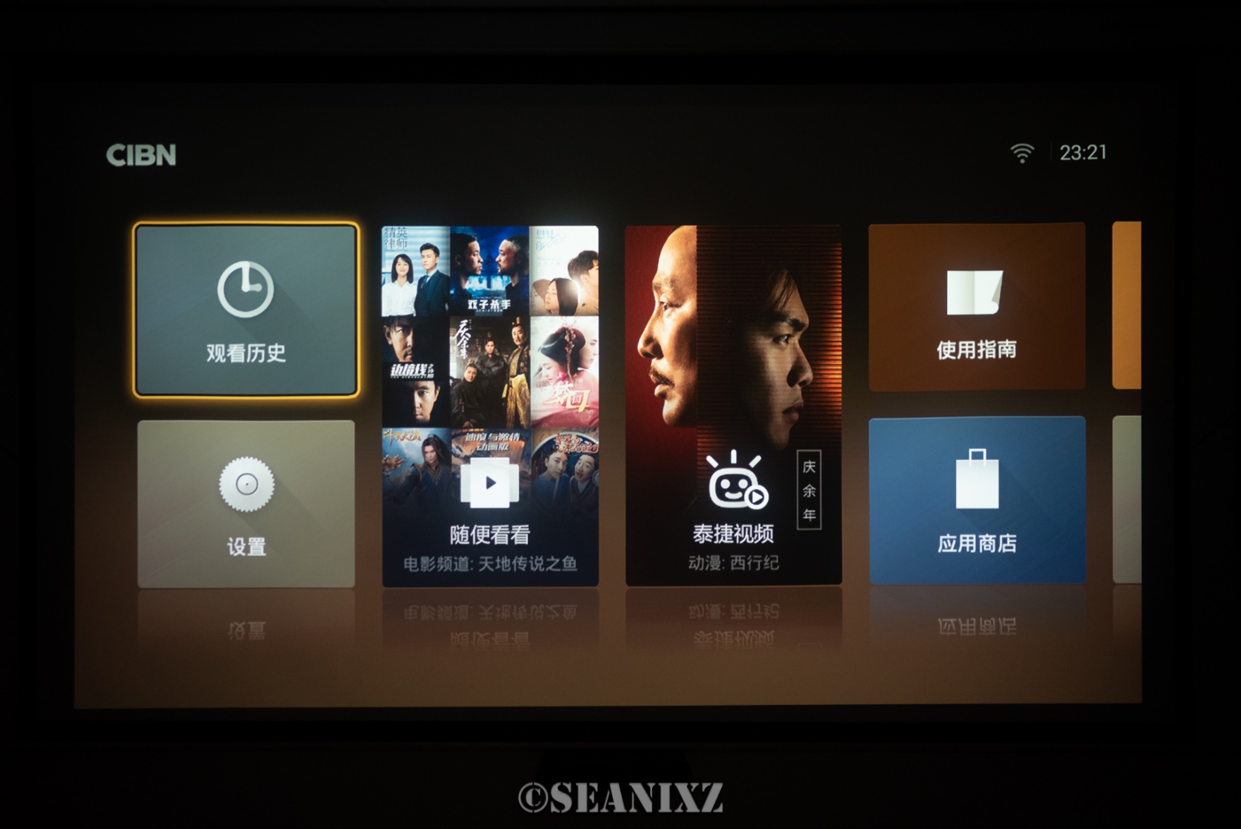 webox泰捷盒子价格,webox泰捷盒子手机投屏