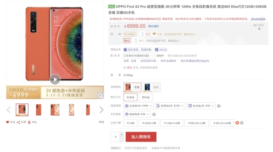 coloros7.1oppofindx,coloros7.1能用oppowatch吗