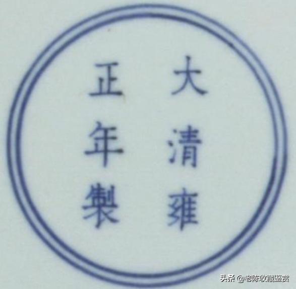 雍正蟠桃纹和乾隆的区别,雍正粉彩花朵描金特点