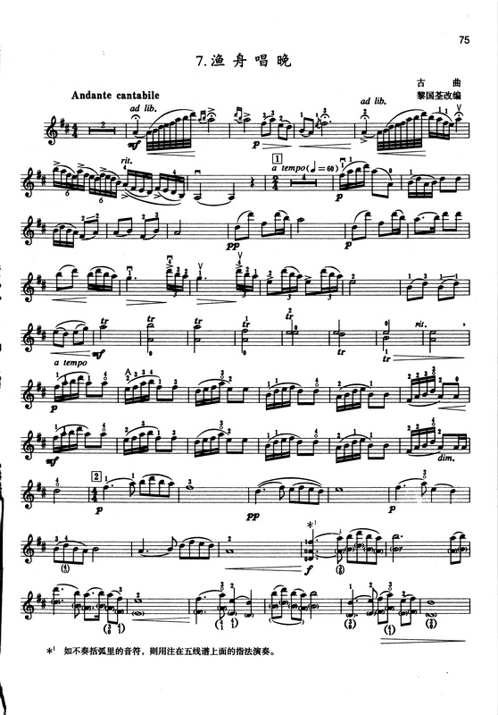 十大公认顶级小提琴曲,世界最著名的24首小提琴协奏曲