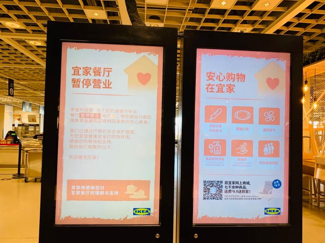 实拍！营业第1天，我们替你转了宜家、大悦城、天河城、万象城