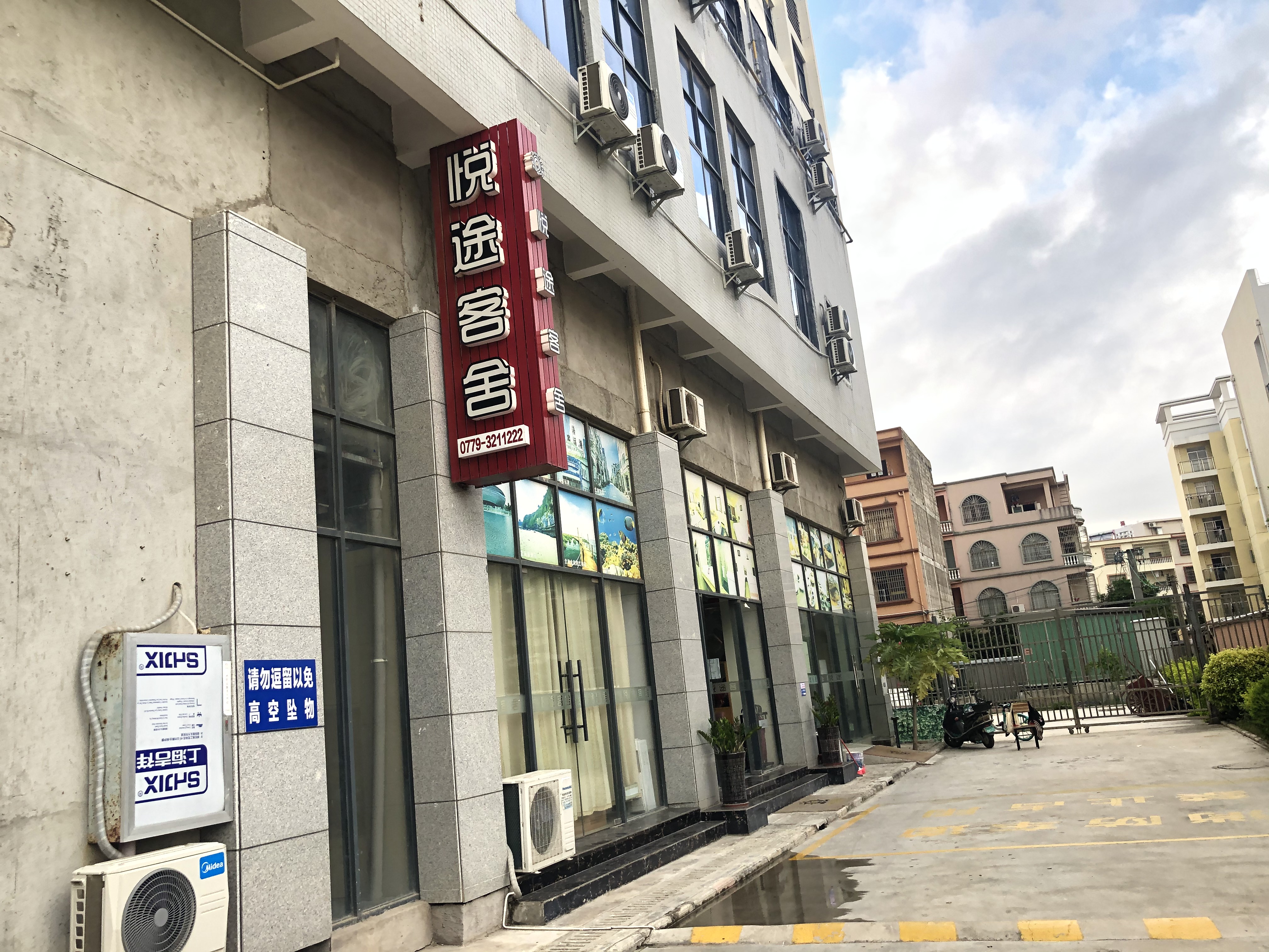 北海跟团游陷阱,低价北海旅游团套路