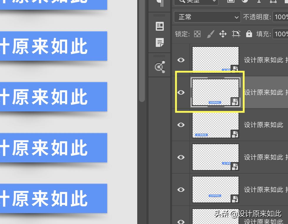 ps转换智能对象和图层有什么用,ps智能对象图层讲解