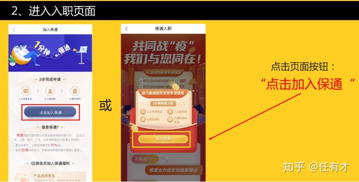 i云保险代理平台怎么样,保通保险代理和i云保什么关系